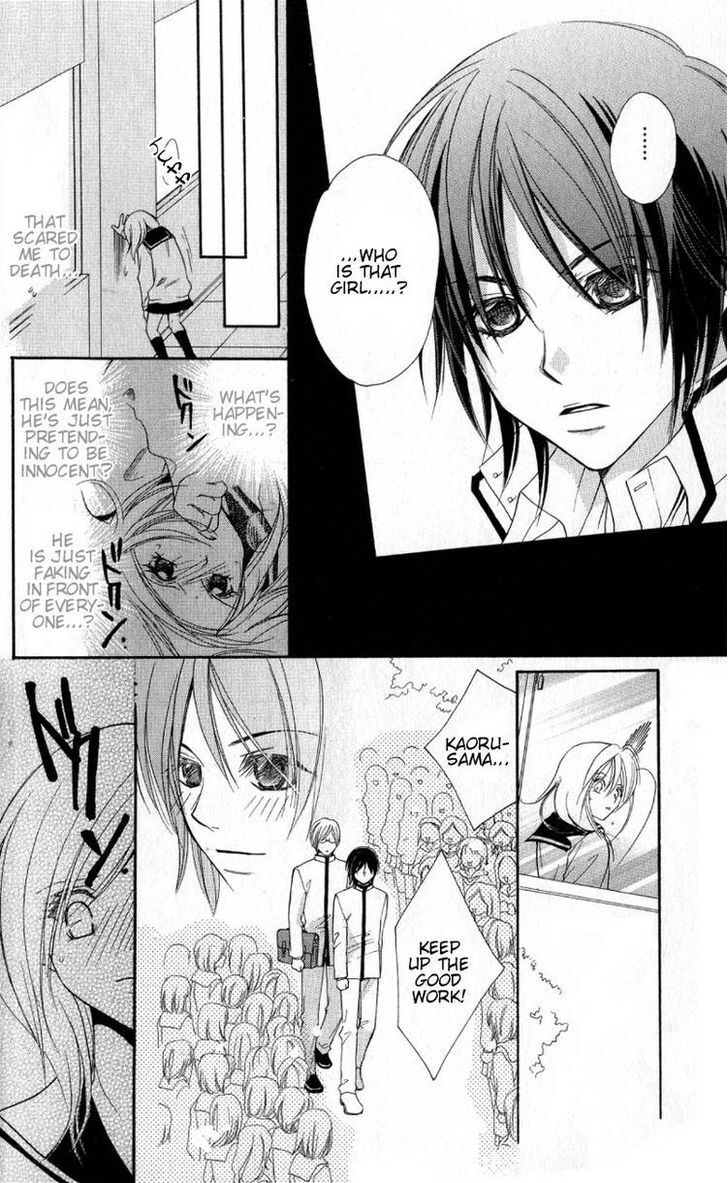 Read Dekiai Paradox Manga Online