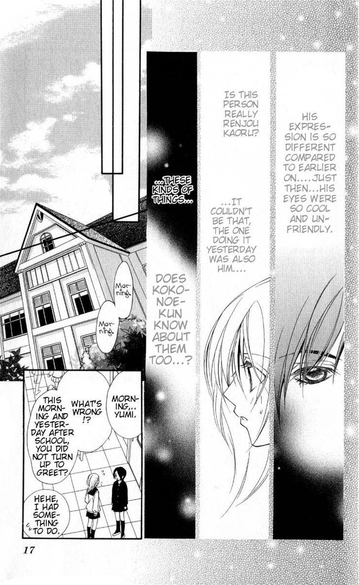 Read Dekiai Paradox Manga Online