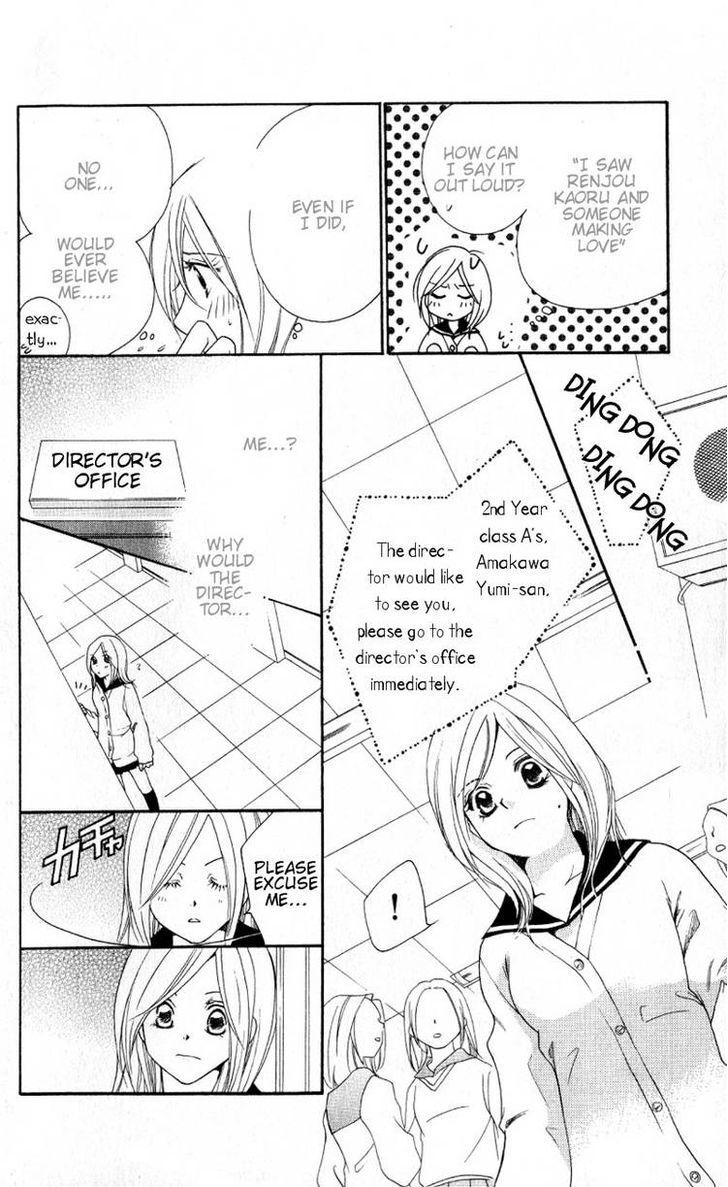 Read Dekiai Paradox Manga Online