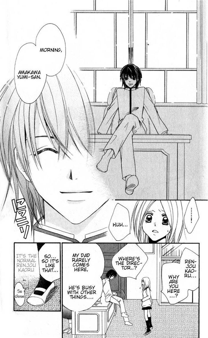 Read Dekiai Paradox Manga Online