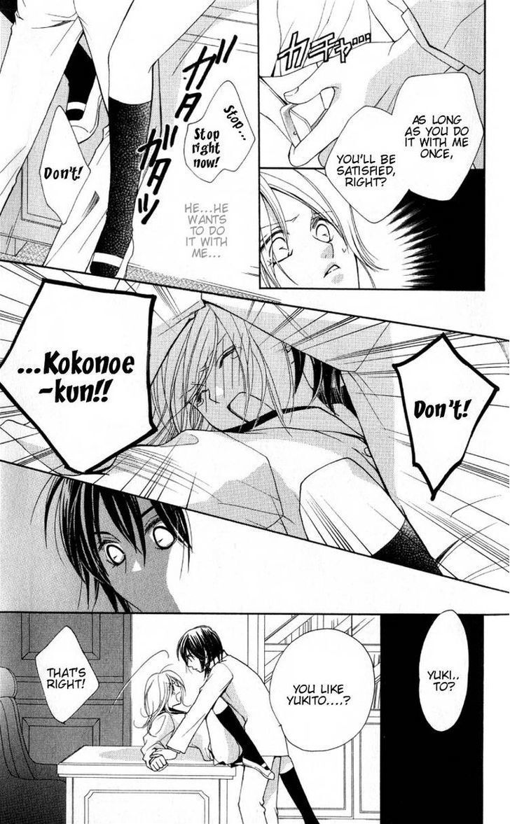 Read Dekiai Paradox Manga Online