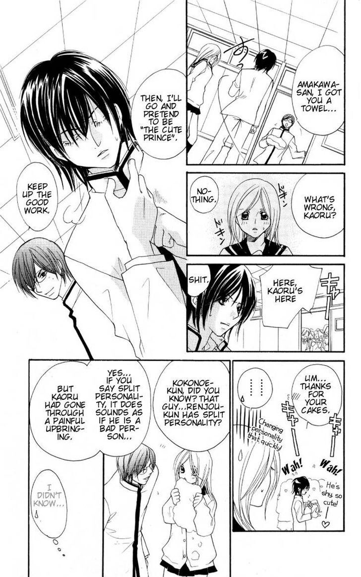 Read Dekiai Paradox Manga Online