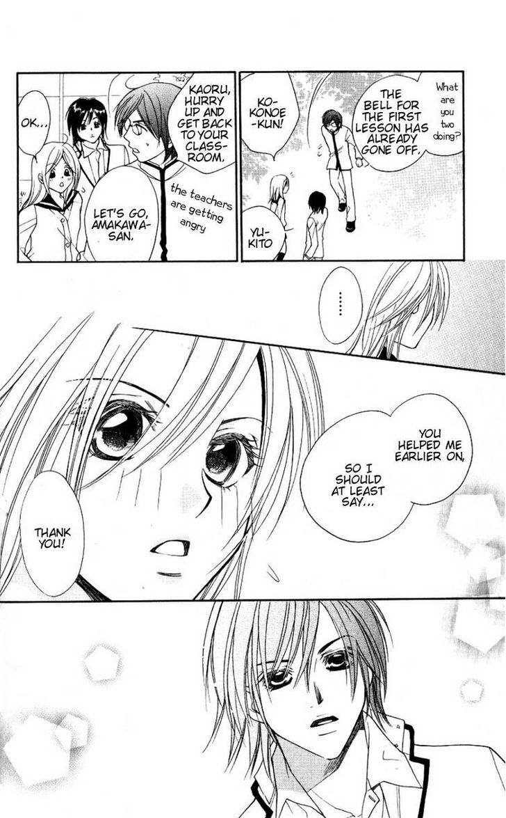 Read Dekiai Paradox Manga Online