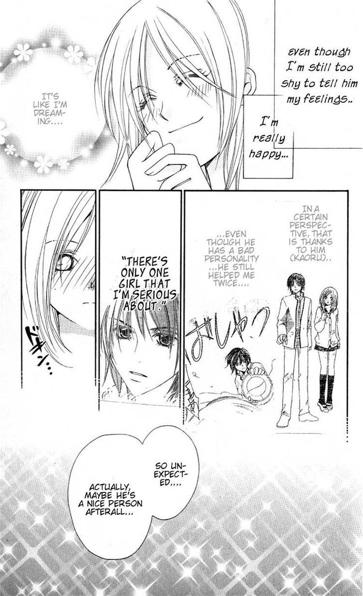 Read Dekiai Paradox Manga Online