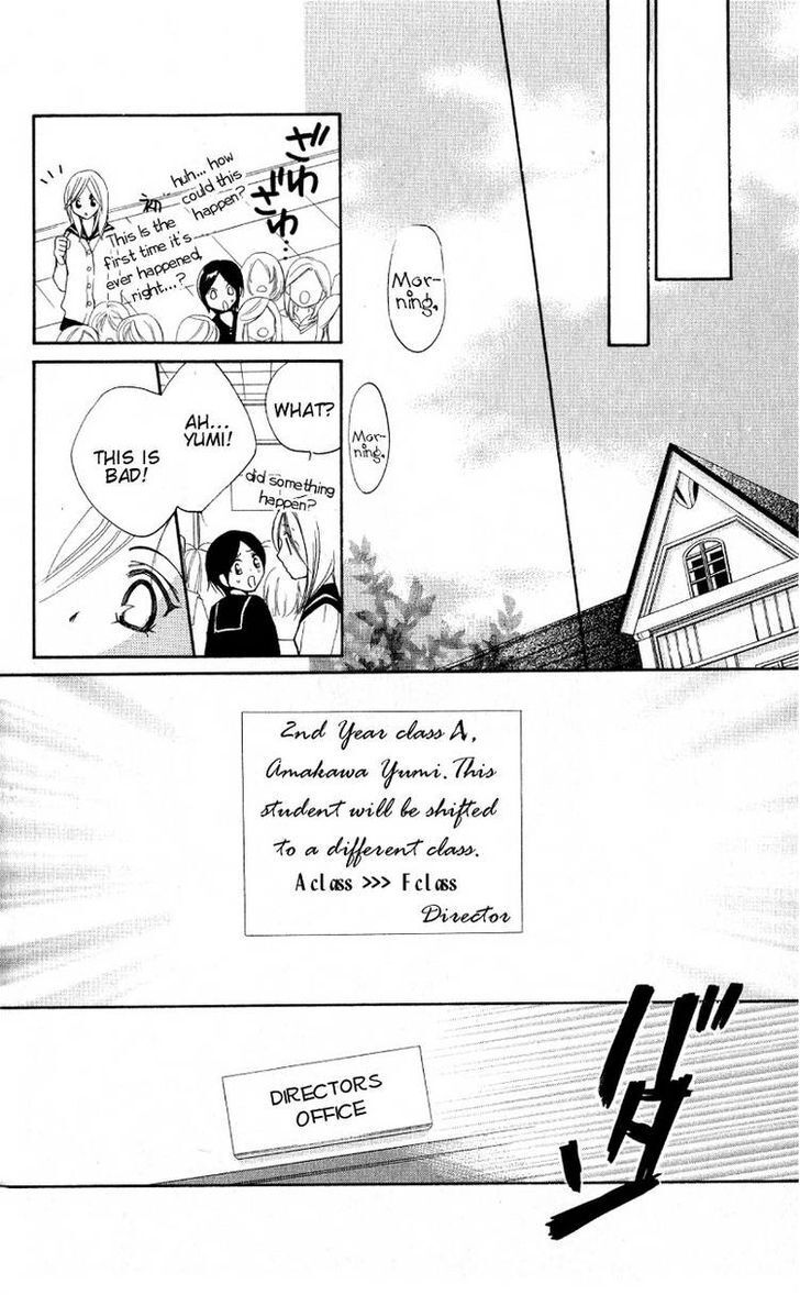 Read Dekiai Paradox Manga Online