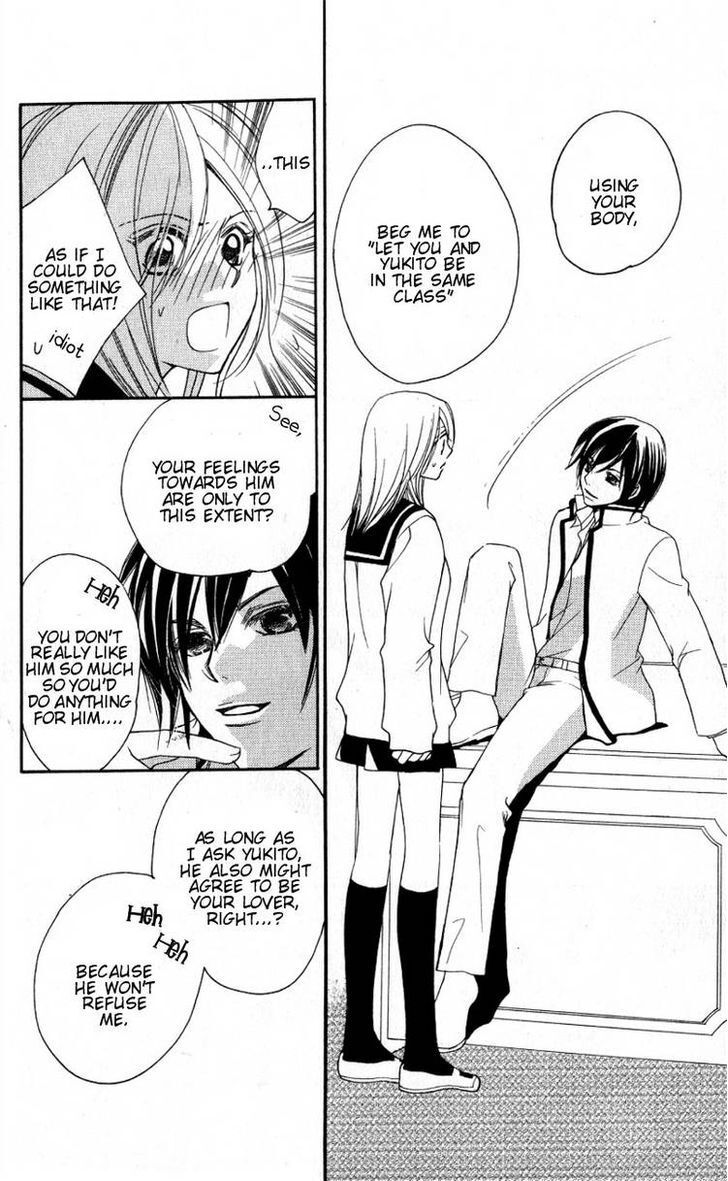 Read Dekiai Paradox Manga Online