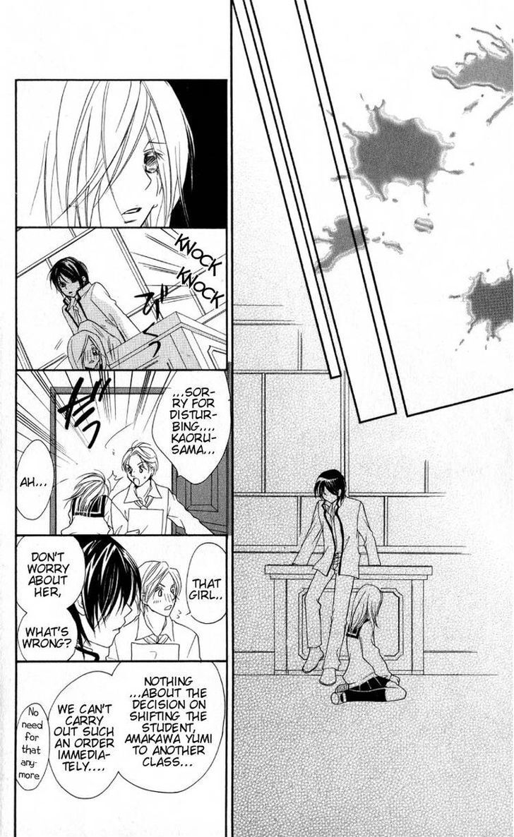 Read Dekiai Paradox Manga Online