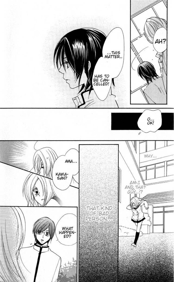 Read Dekiai Paradox Manga Online