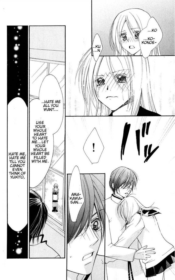 Read Dekiai Paradox Manga Online