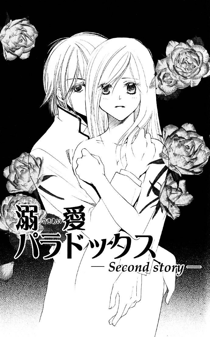 Read Dekiai Paradox Manga Online