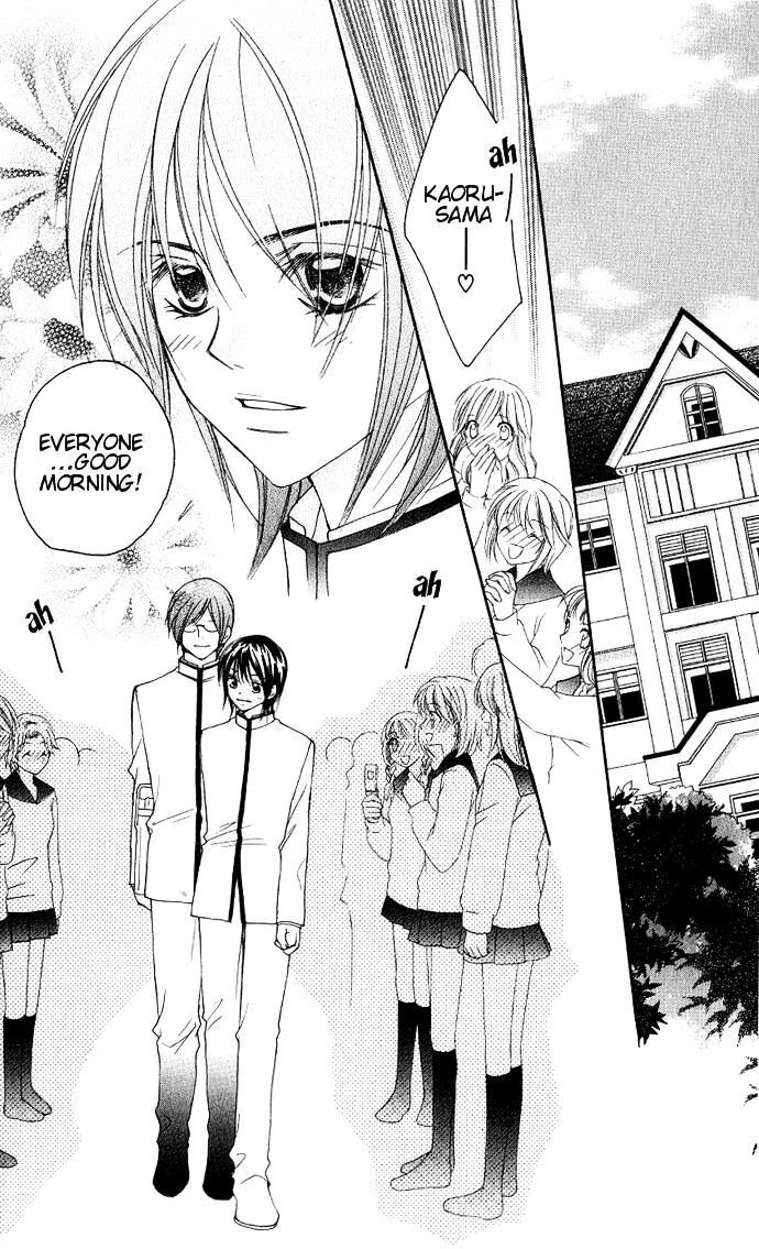 Read Dekiai Paradox Manga Online