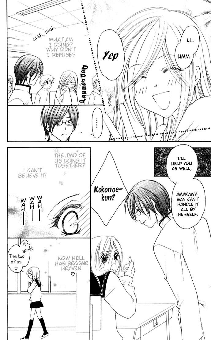 Read Dekiai Paradox Manga Online