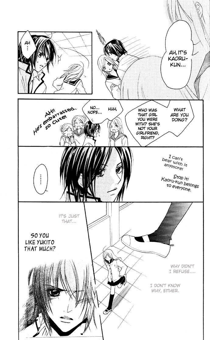 Read Dekiai Paradox Manga Online