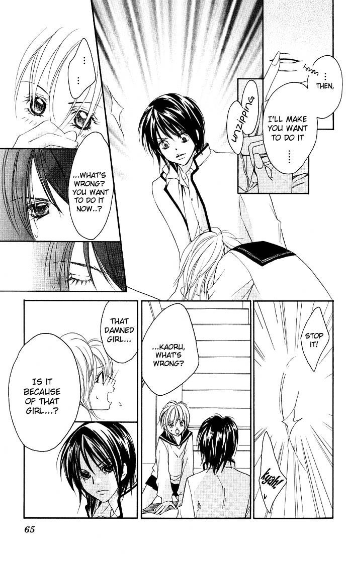 Read Dekiai Paradox Manga Online