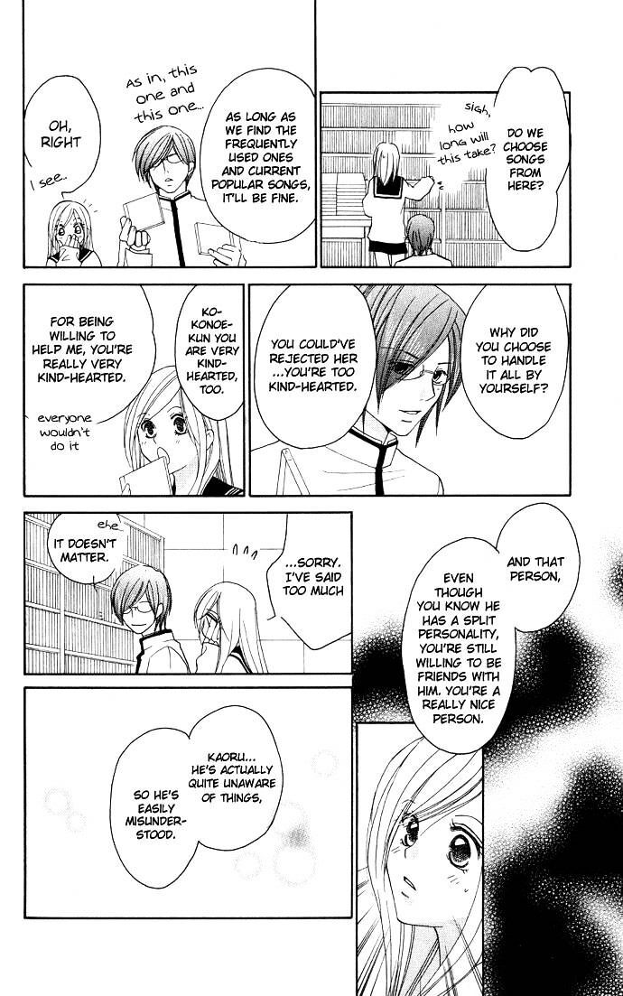 Read Dekiai Paradox Manga Online