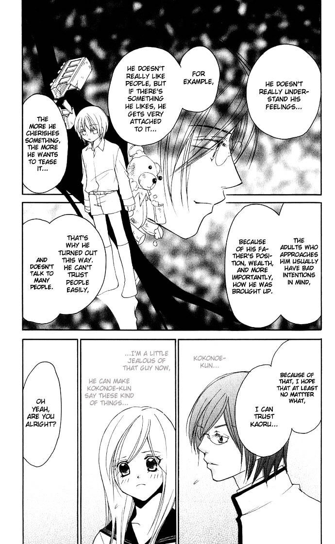 Read Dekiai Paradox Manga Online