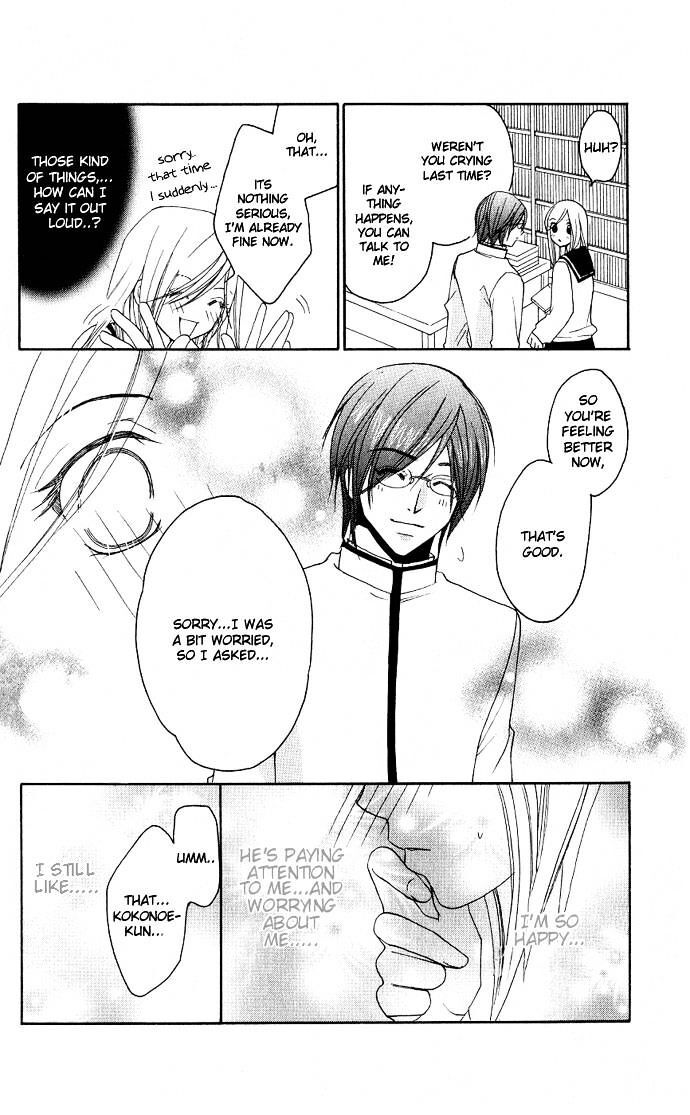 Read Dekiai Paradox Manga Online