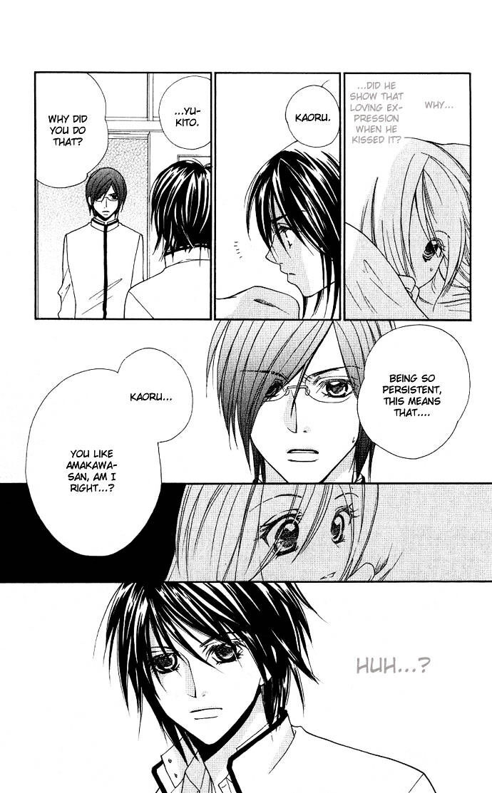 Read Dekiai Paradox Manga Online