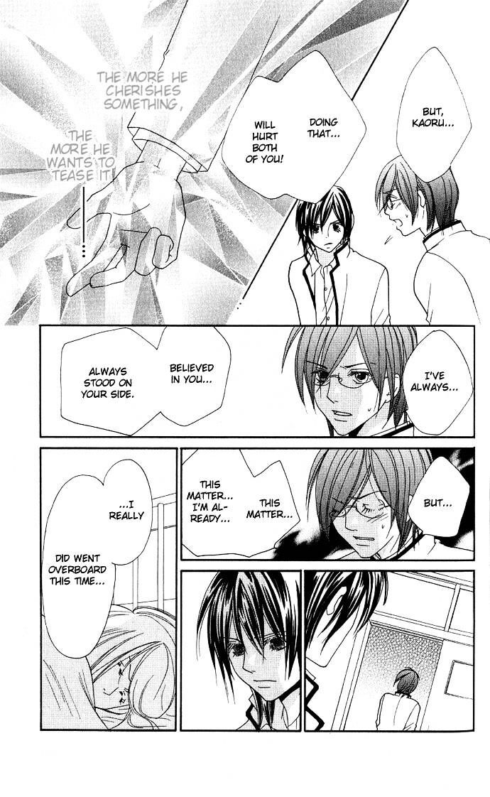 Read Dekiai Paradox Manga Online