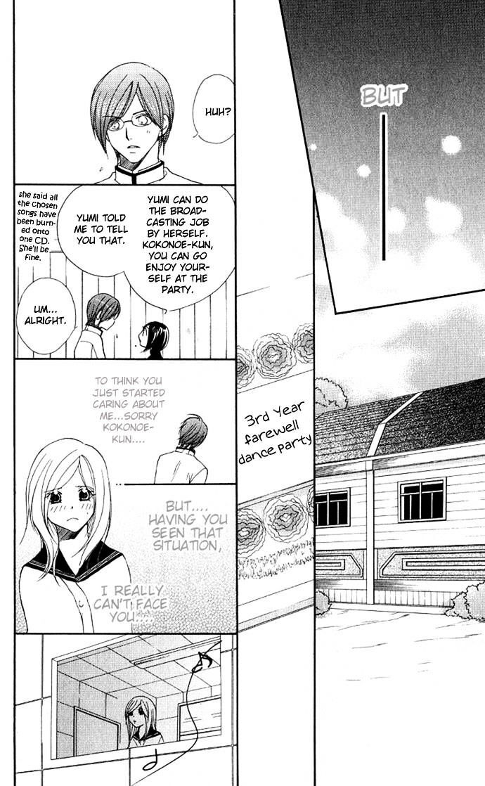 Read Dekiai Paradox Manga Online