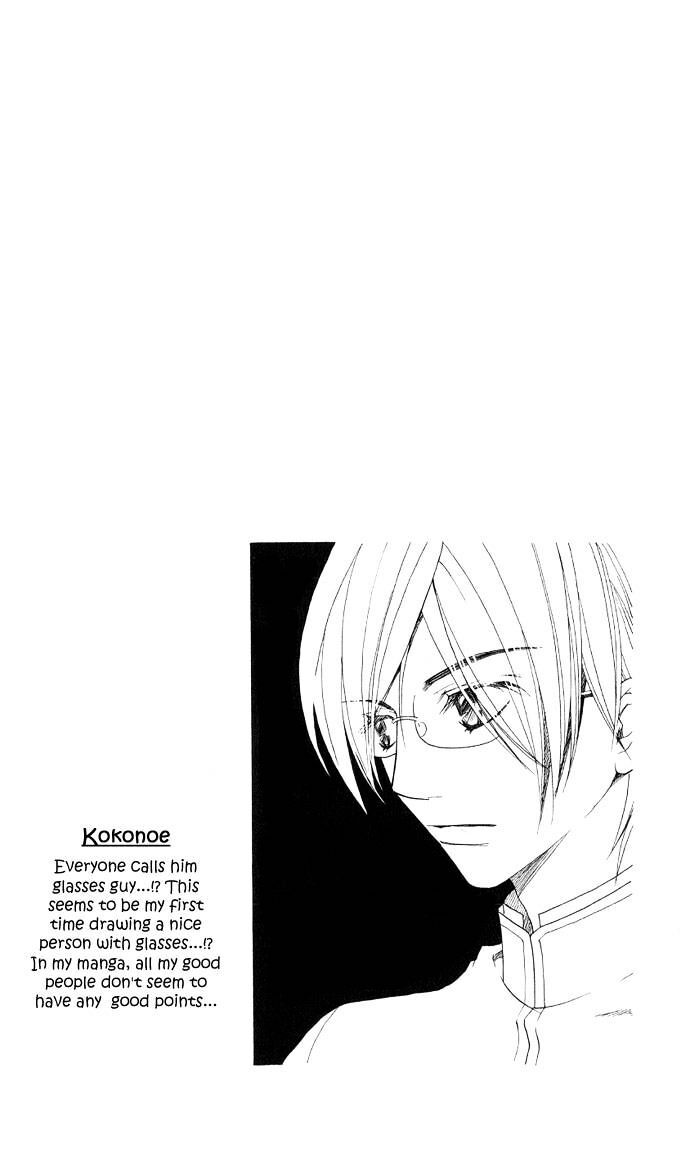 Read Dekiai Paradox Manga Online