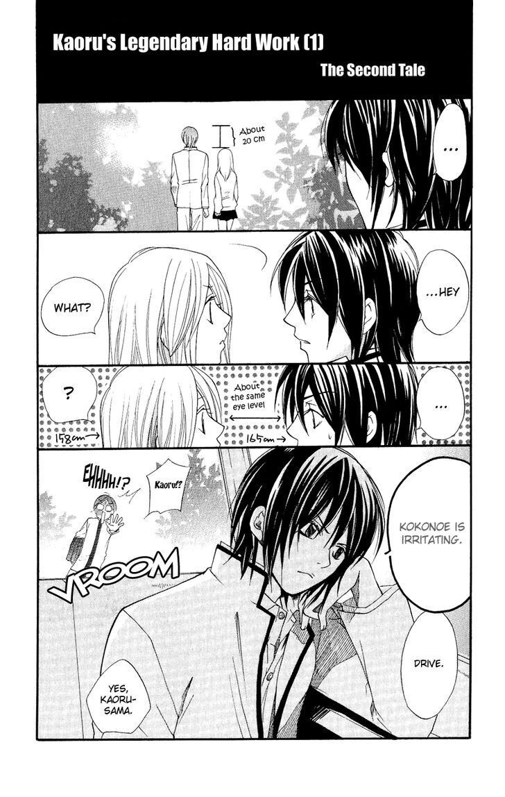 Read Dekiai Paradox Manga Online