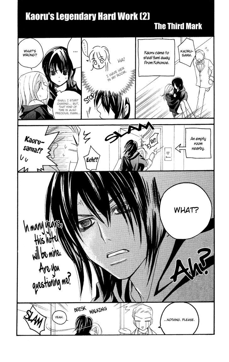 Read Dekiai Paradox Manga Online