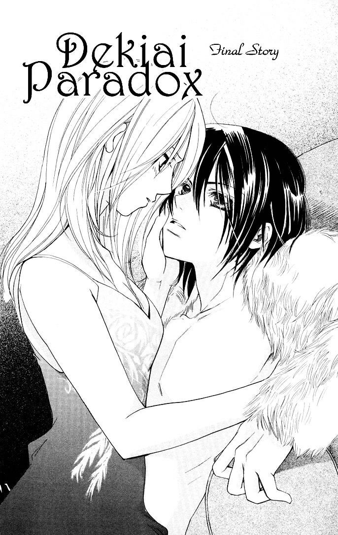 Read Dekiai Paradox Manga Online