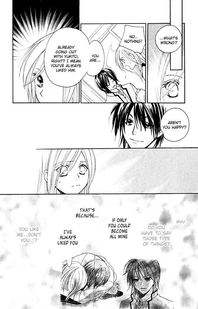 Read Dekiai Paradox Manga Online