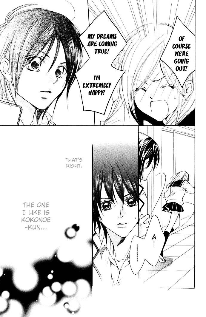 Read Dekiai Paradox Manga Online