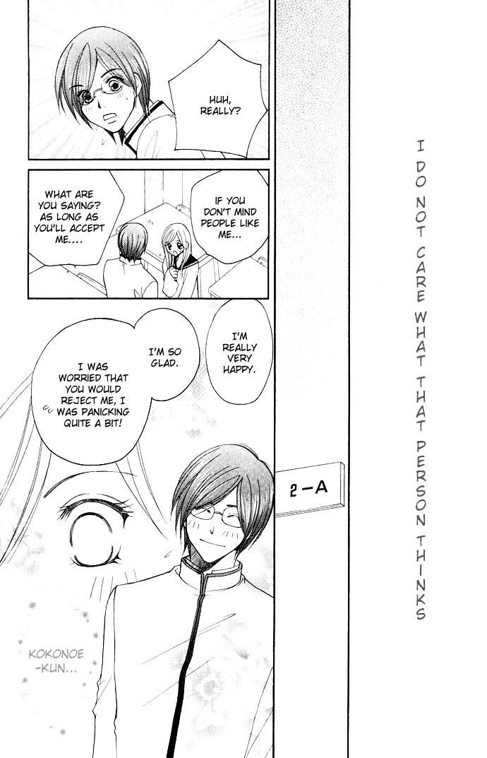 Read Dekiai Paradox Manga Online