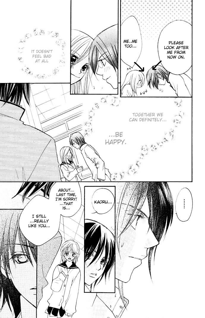 Read Dekiai Paradox Manga Online