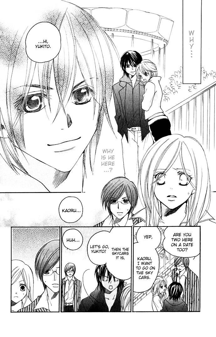 Read Dekiai Paradox Manga Online