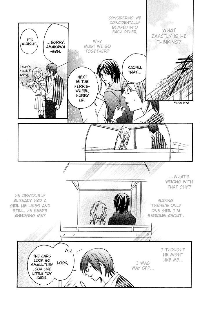 Read Dekiai Paradox Manga Online