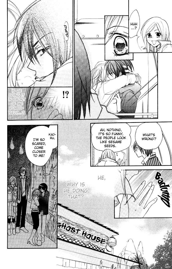 Read Dekiai Paradox Manga Online