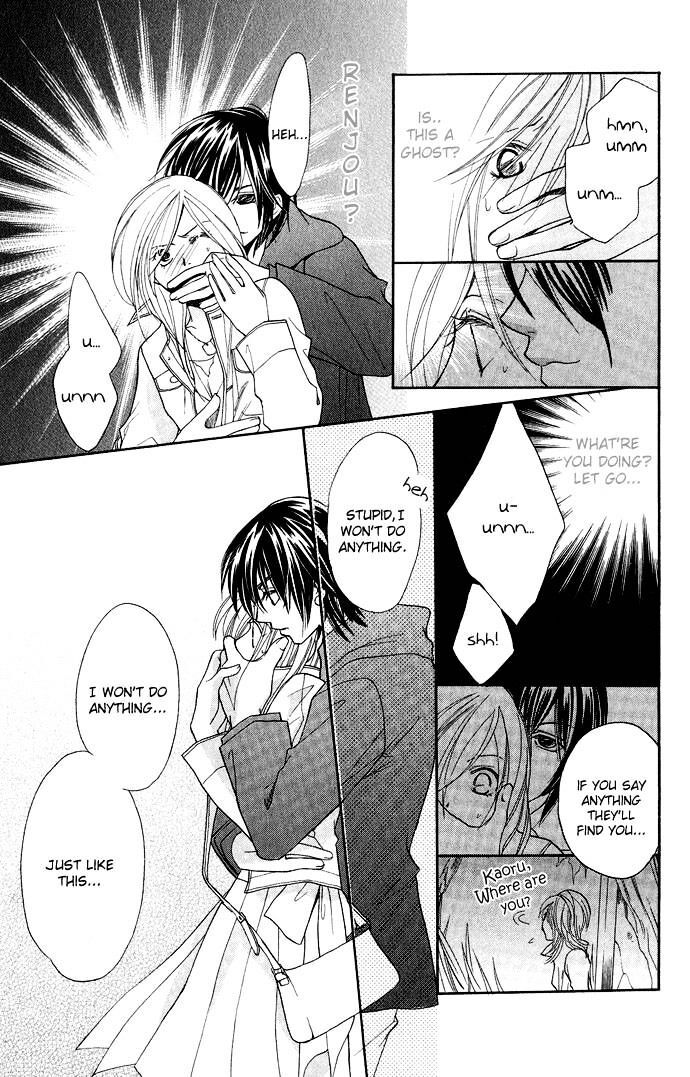 Read Dekiai Paradox Manga Online