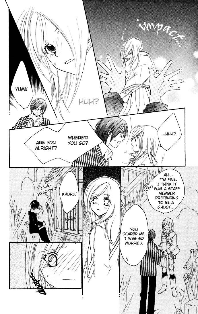 Read Dekiai Paradox Manga Online