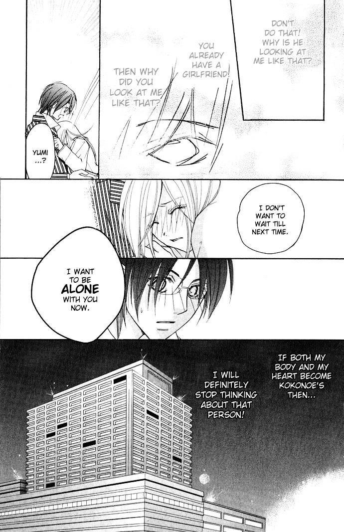 Read Dekiai Paradox Manga Online