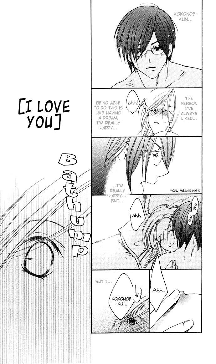 Read Dekiai Paradox Manga Online