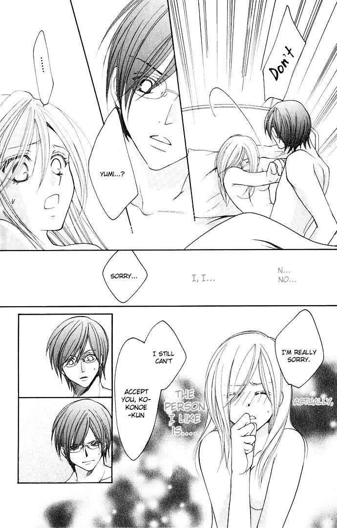 Read Dekiai Paradox Manga Online