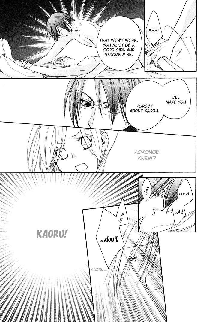 Read Dekiai Paradox Manga Online