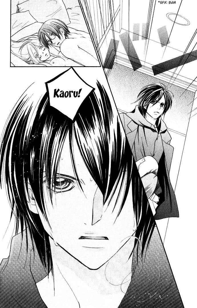 Read Dekiai Paradox Manga Online