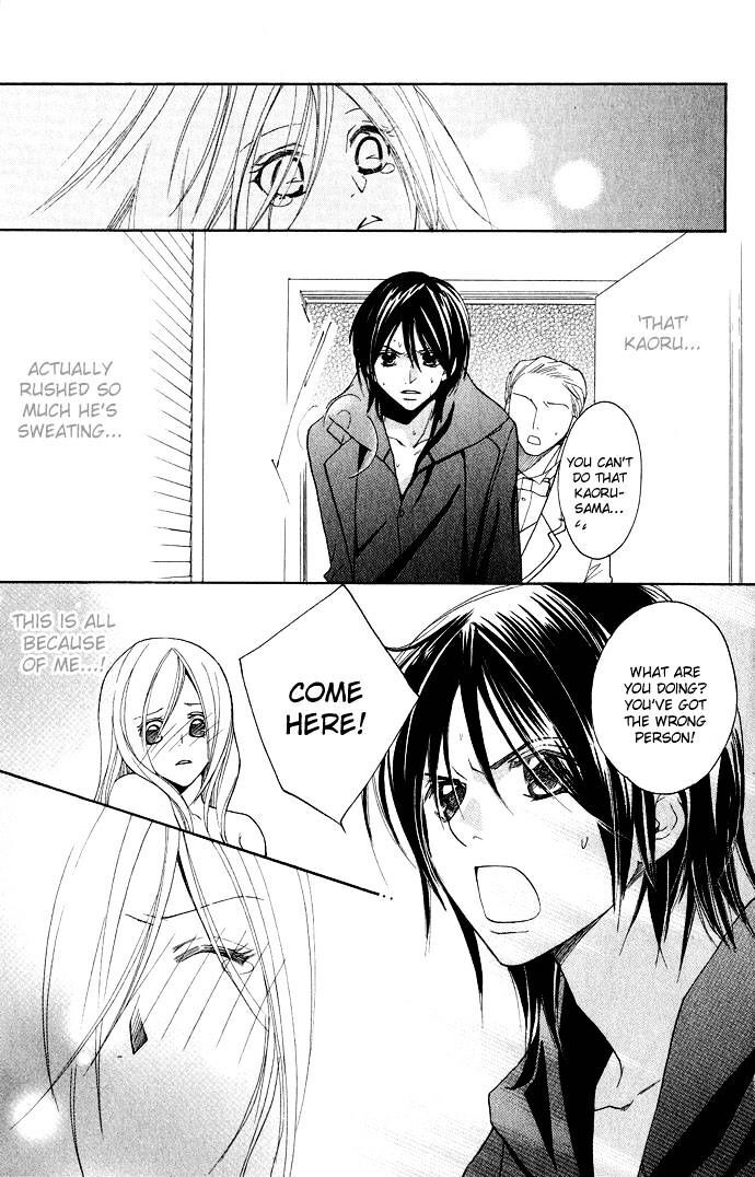 Read Dekiai Paradox Manga Online