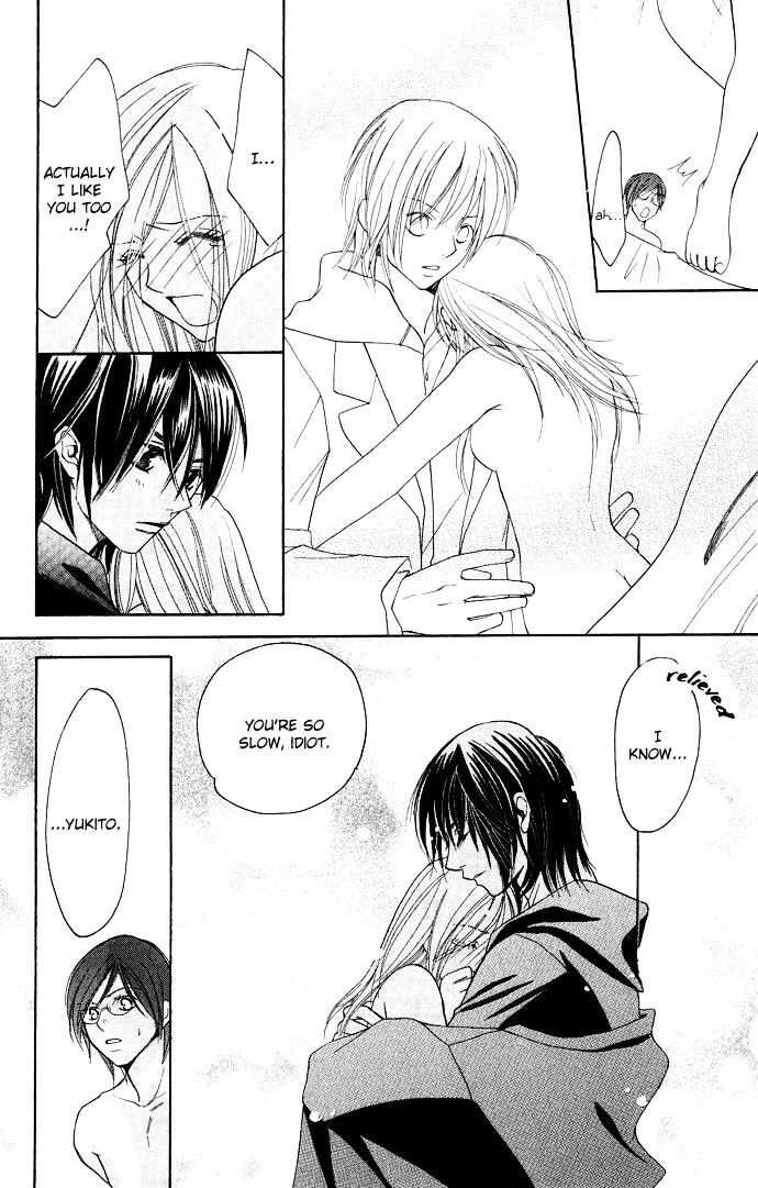 Read Dekiai Paradox Manga Online