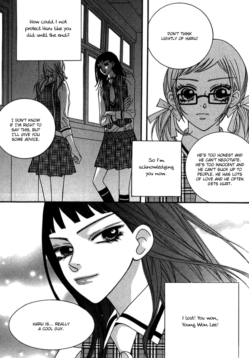 Read Delinquent Lesson Manga Online