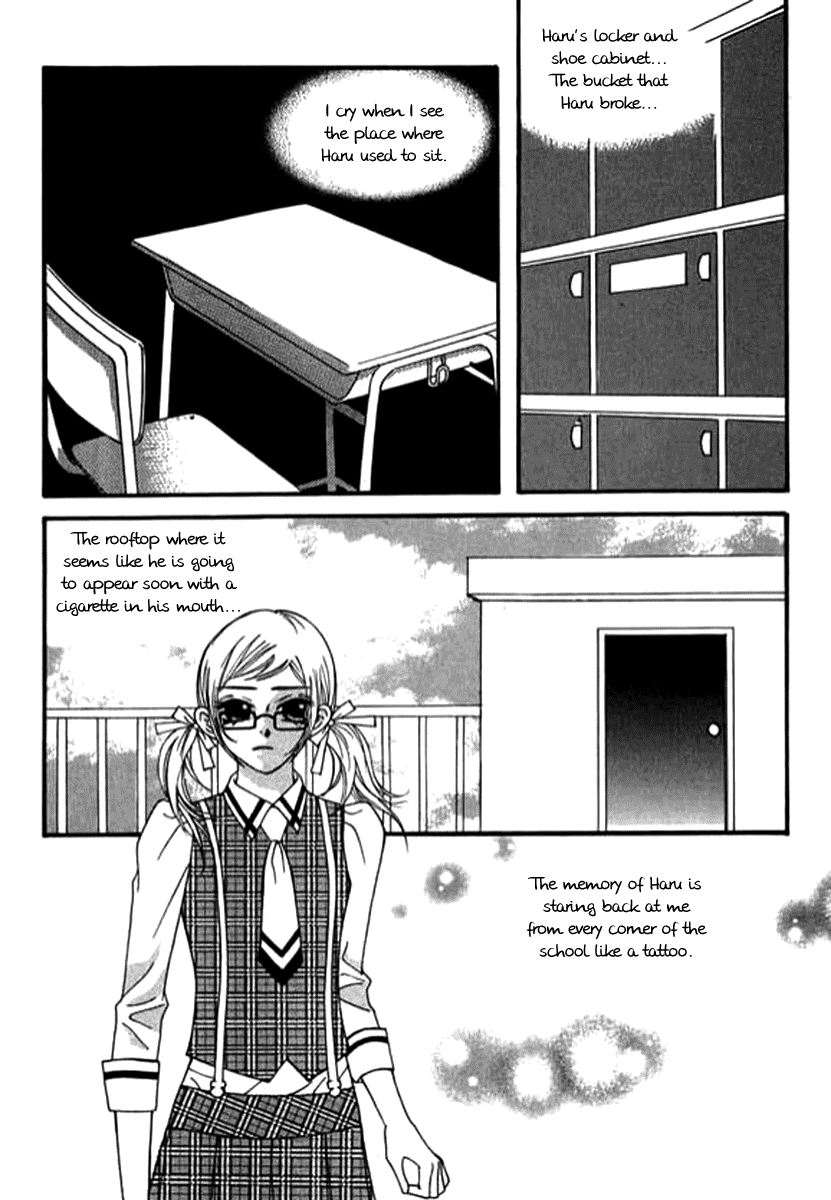 Read Delinquent Lesson Manga Online