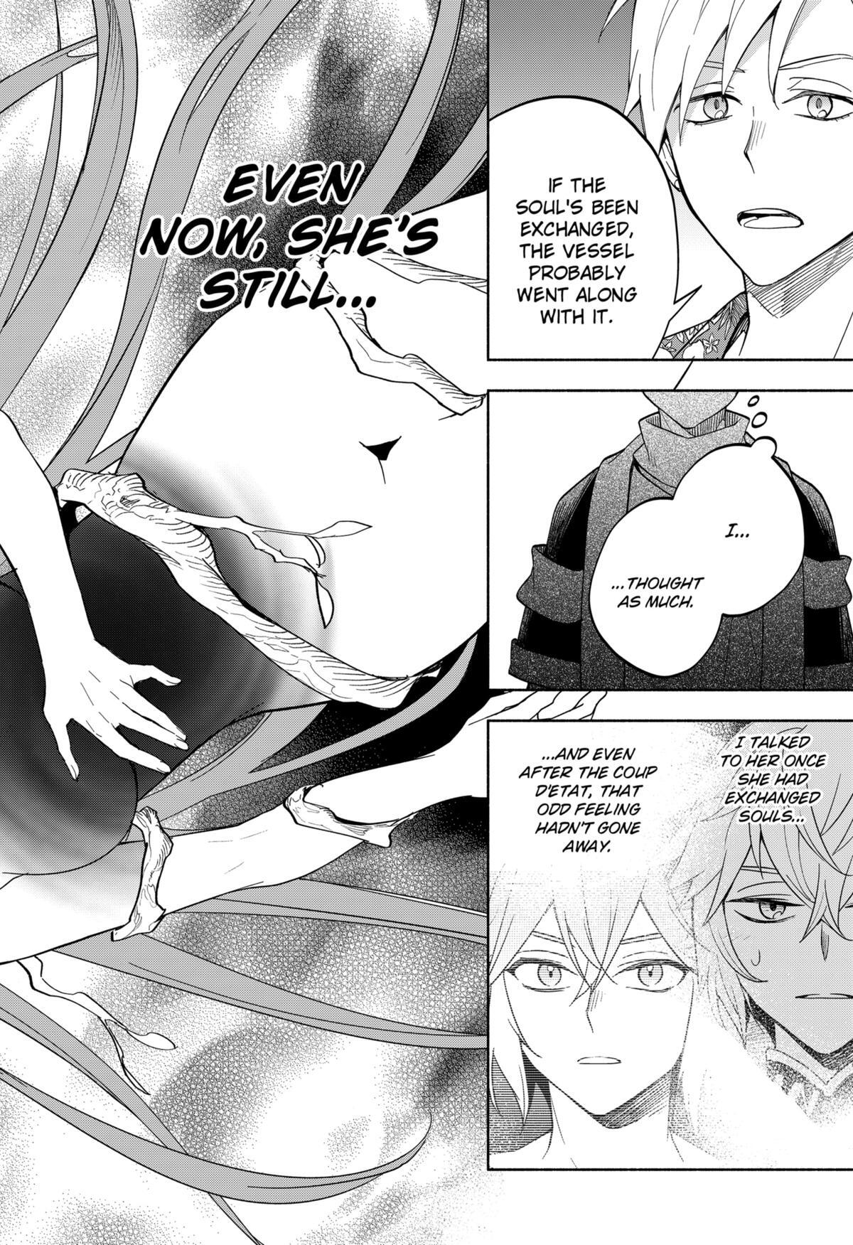 Read Demon Lord Exchange!! Manga Online