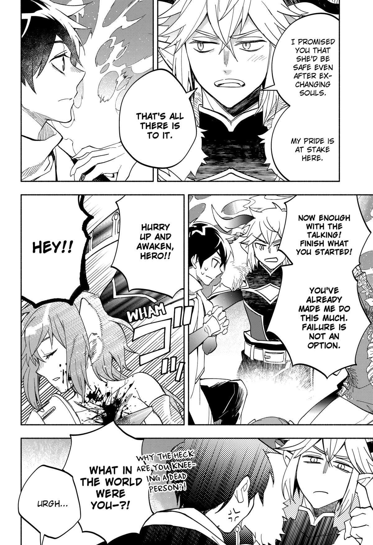 Read Demon Lord Exchange!! Manga Online