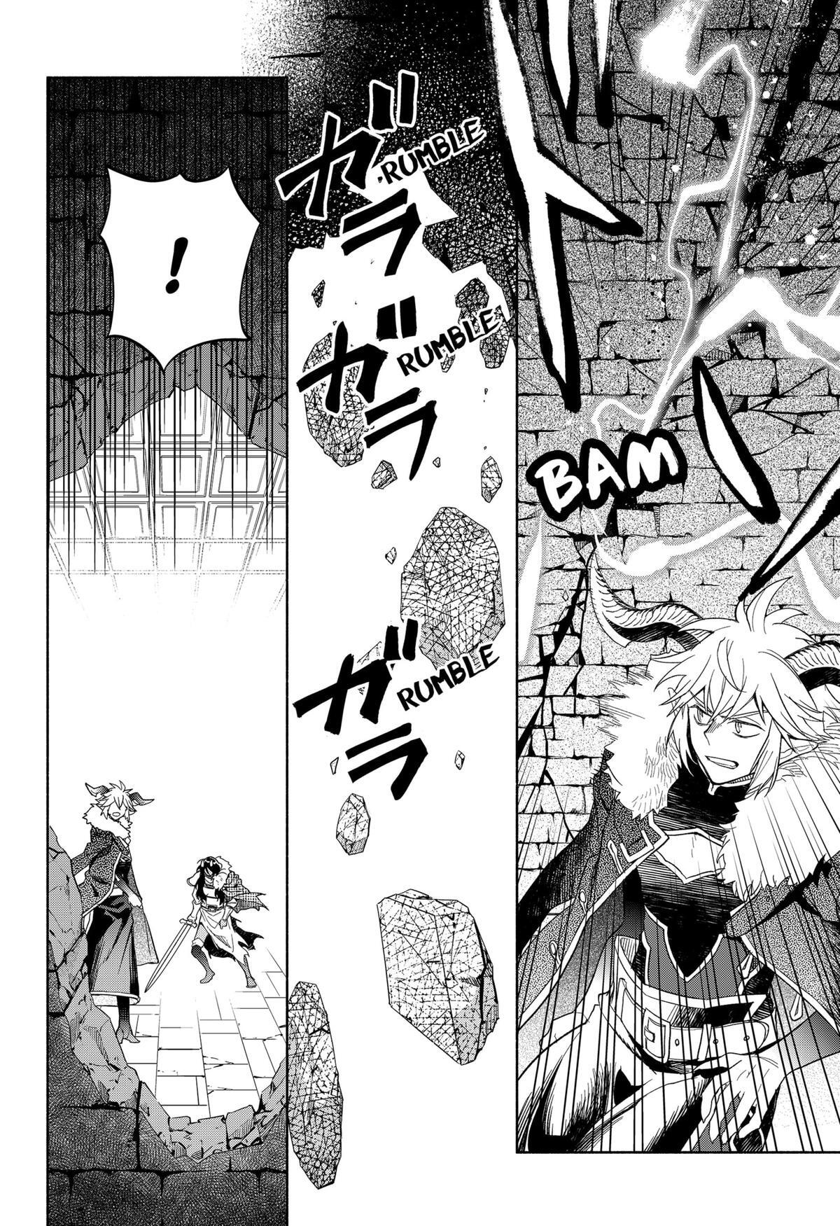 Read Demon Lord Exchange!! Manga Online