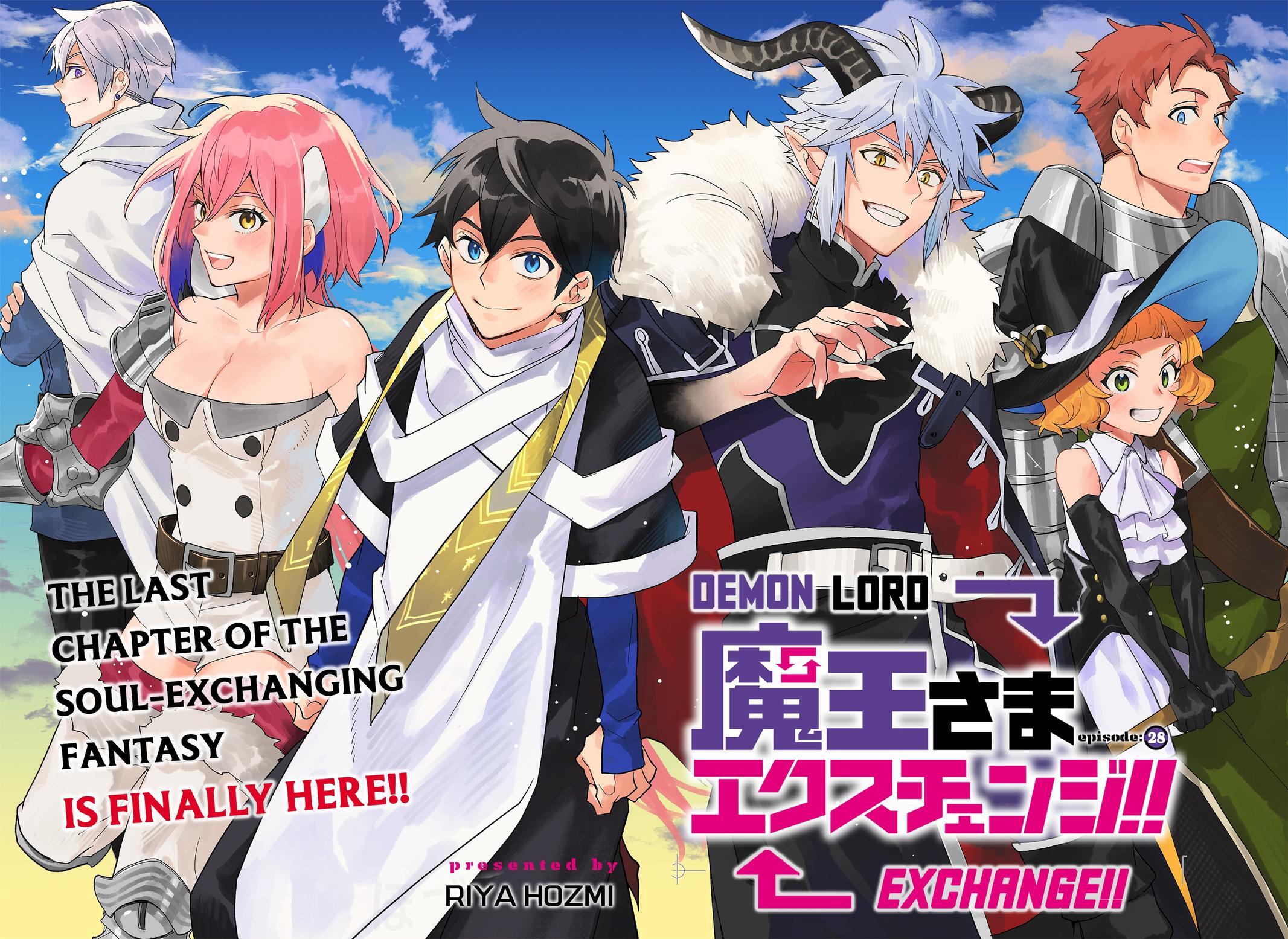 Read Demon Lord Exchange!! Manga Online